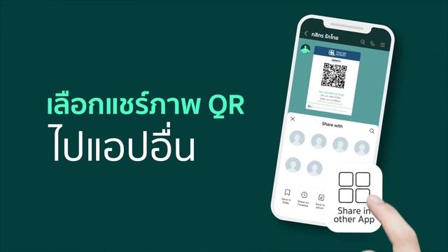 KBank Shared to K+ смотреть онлайн