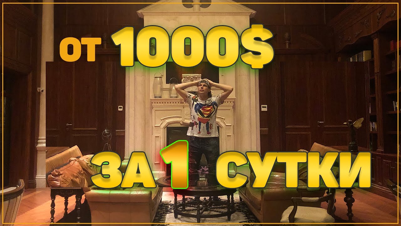 от 1000 $ за сутки. Как отдыхают богатые в Китае смотреть онлайн