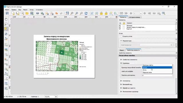 QGIS для совсем начинающих. Оформление карты