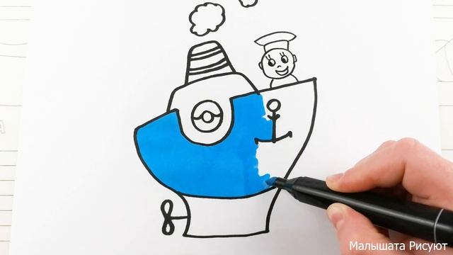 Как нарисовать Кораблик ? Малышата Рисуют ? #57 смотреть онлайн