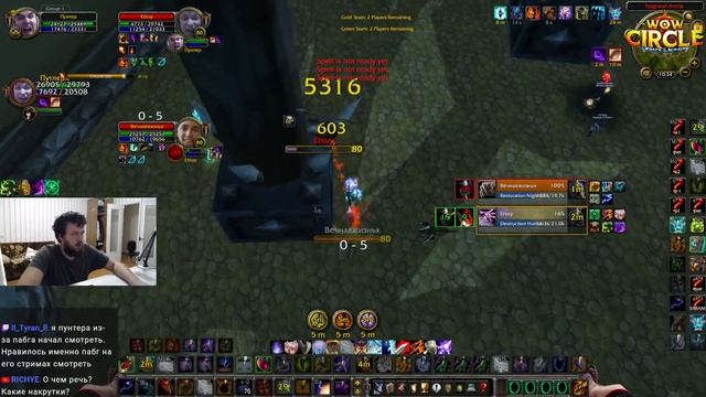 Вернулся Домой! Завтра турнир 2х2! wotlk 3.3.5 arena wowcircle смотреть онлайн