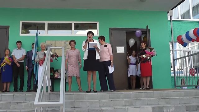 1 Сентября + открытый урок смотреть онлайн