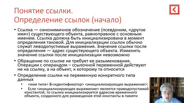 Visual Studio C++ смотреть онлайн