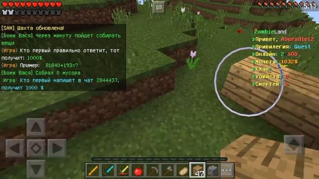 Выживание На КРУТОМ-ЗОМБИ сервере Для Minecraft PE 1.0.5-1.0.9 смотреть онлайн