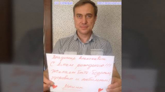 С днем рождения, папа смотреть онлайн