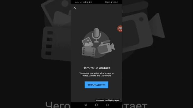 Как выложыть запись в ютуб через телефон смотреть онлайн