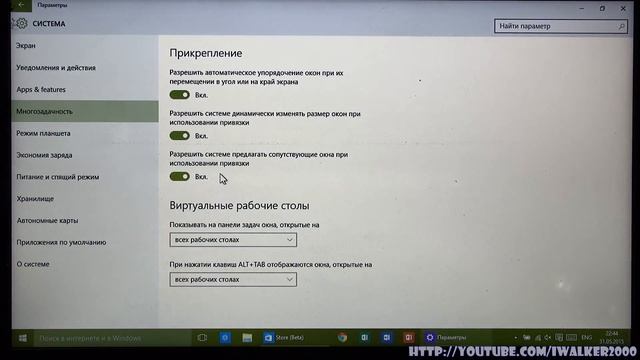 СофТы: что нового в Windows 10 Insider Preview build 10130 - детальный обзор новых функций смотреть онлайн