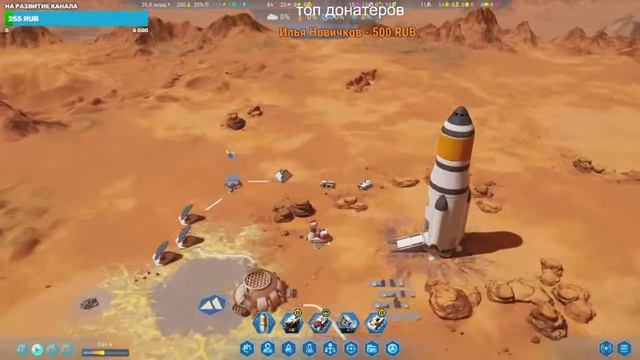 Surviving Mars - Green Planet стратегия,колонизируем марс смотреть онлайн