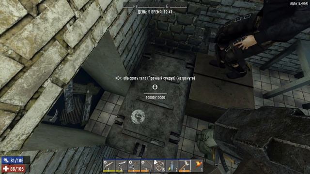 ТАЙНИК ВОЕННЫХ В БОЛЬНИЦЕ! АТАКА ЗОМБИ ● 7 Days to Die #5 смотреть онлайн