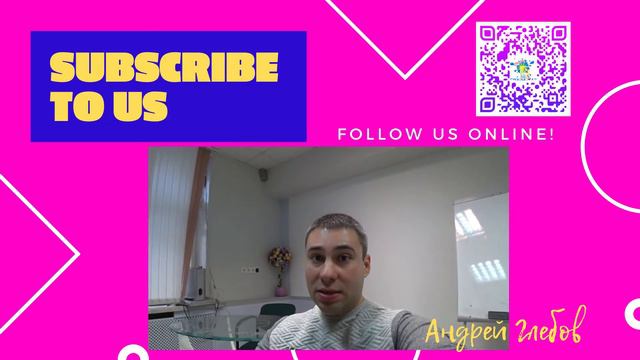 Андрей Глебов плохого не посоветует смотреть онлайн