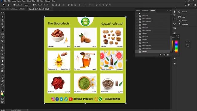 Adobe Photoshop Tutoriels I 8 Patch Tool دورة الفوتوشوب من الصفر 8 أداة التصحيح смотреть онлайн