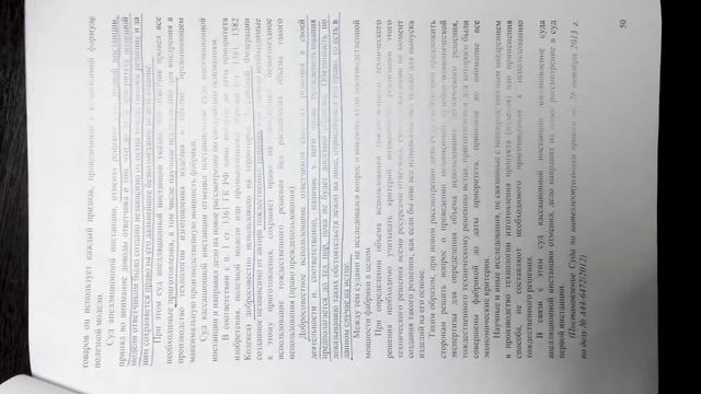 Необходимые приготовления преждепользователя смотреть онлайн