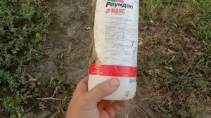 Раундап - как бороться с сорняками на участки и в саду