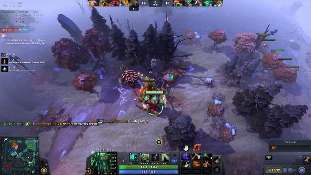 Dota 2 , Выйграл в сухую 8:0:27 в рейтинг на ВК смотреть онлайн