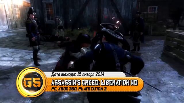 Во что поиграть? Лучшие игры января 2014