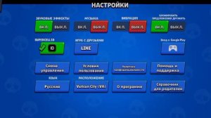 ✅ ✅✅ЧТО ДЕЛАТЬ ЕСЛИ НЕ МОЖЕШЬ ОТПРАВИТЬ ПРЕДЛОЖЕНИЕ ДРУЖИТЬ В БРАВЛ СТАРС✅✅✅