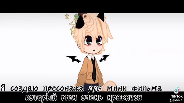 ~Пните если рек~ меме 🍏🈯~Я хочу показать это всему миру!~🈯🍏 смотреть онлайн