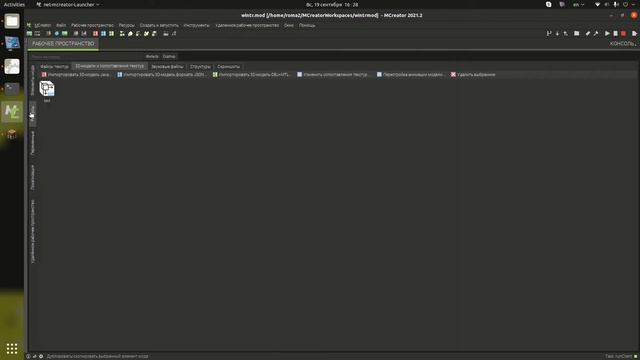 mcreator #3 смотреть онлайн
