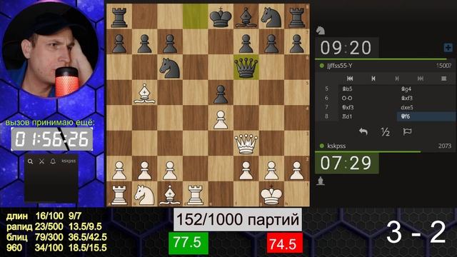 500 партий рапид сезона -1 ▶ игра со зрителями ▶ рандом ▶ онлайн ▶ (3) смотреть онлайн