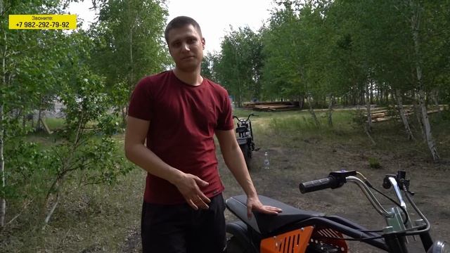 Покоритель бездорожья! Новый внедорожный мотоцикл DraXter Profi смотреть онлайн