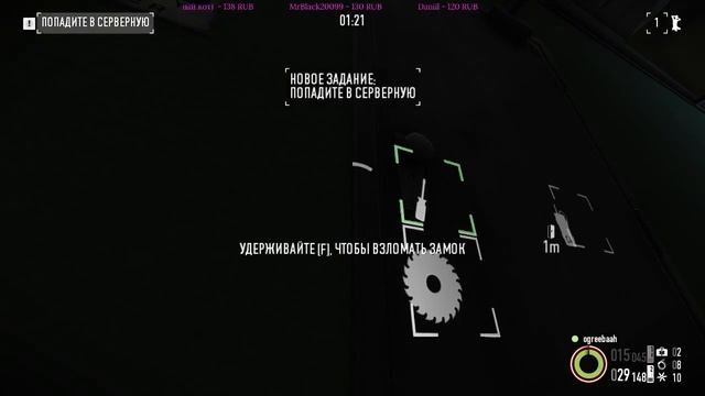 Firestarter. Mayhem. Solo. Loud [Payday 2] смотреть онлайн
