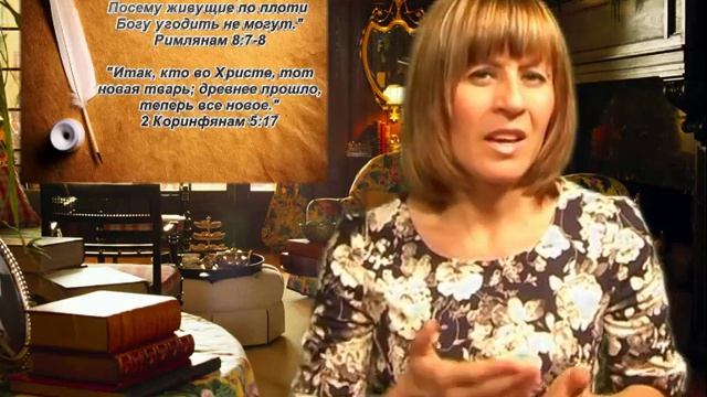 Послание Иакова Урок 4 смотреть онлайн