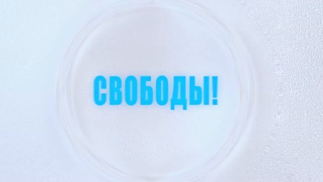 Просветление ничего не дает, кроме... смотреть онлайн