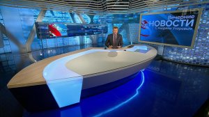 Выпуск новостей в 18:00 от 21.08.2019