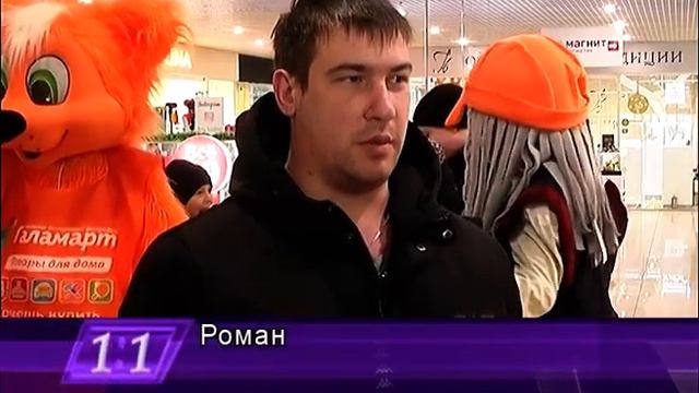 Масштаб 1:1 13.01.2020 смотреть онлайн