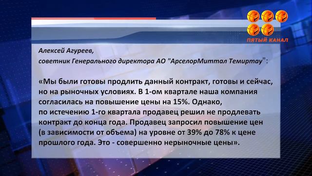 Больше 200 человек останутся без работы с 15 мая, еще почти столько же немногим позже смотреть онлайн
