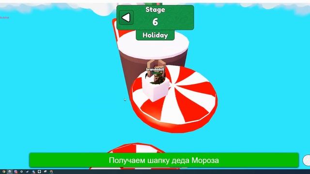 Получаем САНТА КЛАУСА в игре Obby But You're A CUBE в ROBLOX! смотреть онлайн