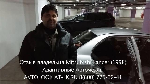 Отзыв Владельца Mitsubishi Lancer 1998 смотреть онлайн