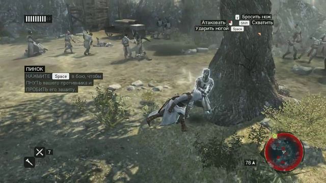 Assassins Creed Revelations часть 3. Миссия за альтаира смотреть онлайн