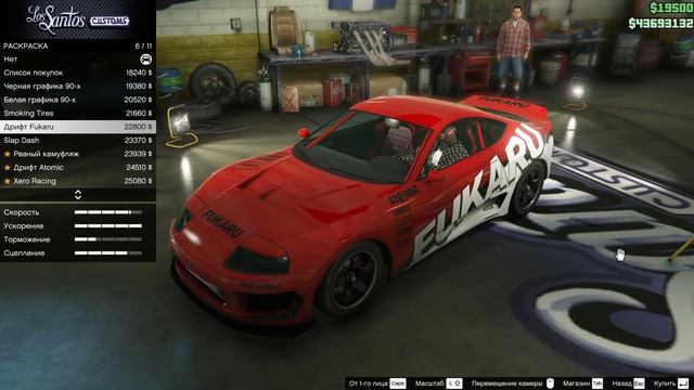 GTA ONLINE DLC НОЧНАЯ ЖИЗНЬ - DINKA JESTER CLASSIC (ТЮНИНГ И ОБЗОР) смотреть онлайн