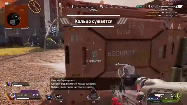 Арех (Игровые будни #19) смотреть онлайн