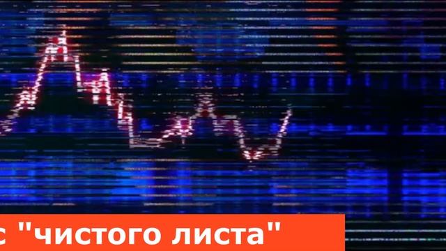 ДНЕВНИК ТРЕЙДЕРА 08 ФЕВРАЛЯ смотреть онлайн