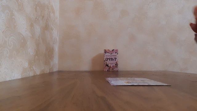 Что будет у вас с мужчиной , имя которого начинается на букву "С"?💓🙈💞❓💜💋🌹💕 смотреть онлайн