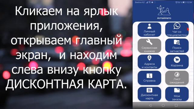 Как получить скидку в 10% на любую покупку смотреть онлайн
