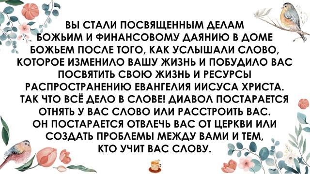 Имейте в виду выходки сатаны смотреть онлайн
