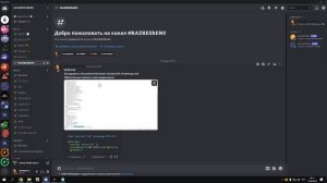 КАК РАСТЯНУТЬ РАЗРЕШЕНИЕ | GTA 5 RP