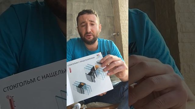 Замена фасадного остекления на теплое смотреть онлайн