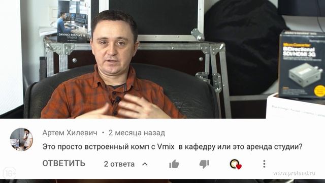Ответы на вопросы зрителей - Часть 2 — Davinci Resolve, Blackmagic, Logovision, Atem, BirdDog смотреть онлайн