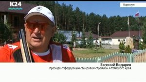 Соревнования по стендовой стрельбе по тарелочкам прошли в Барнауле