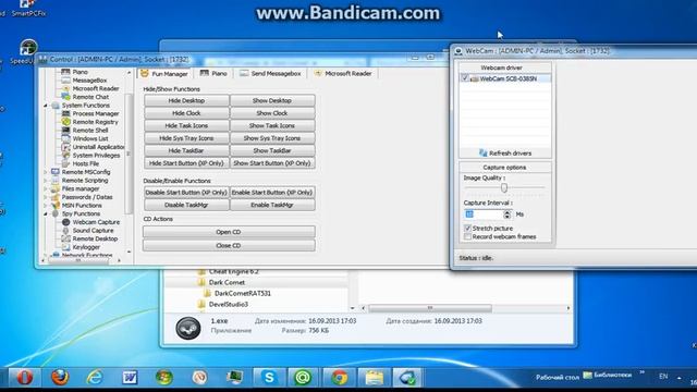 Троян для взлома компа смотреть онлайн
