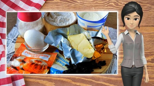 Сборник рецептов