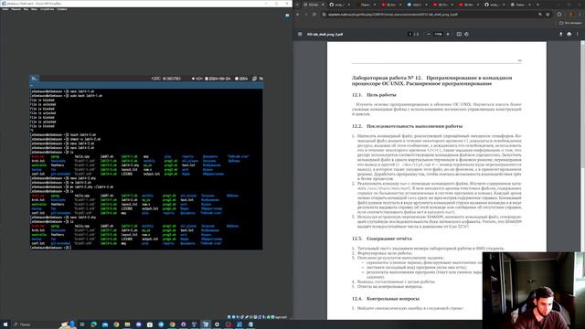 ЛР14_Выполнение