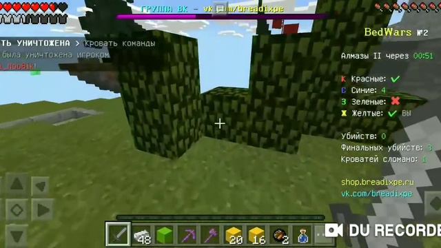 Как я на самом деле играю (повезло)!!!! Майнкрафт ми-ни игры смотреть онлайн