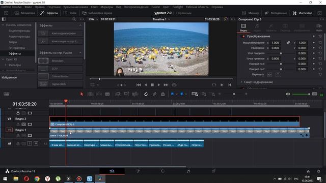 Как монтировать 100 видео одновременно