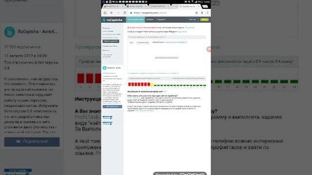 Ru.captcha 1# смотреть онлайн