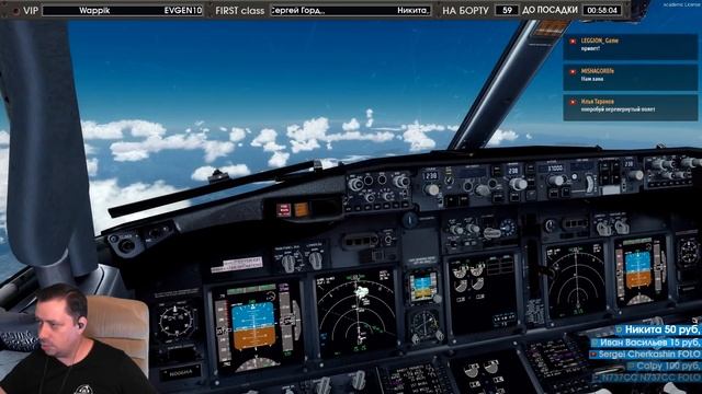 Prepar3D V4 / VATSIM / Сочи - Баку / URSS - UBBB / Boeing 738 смотреть онлайн